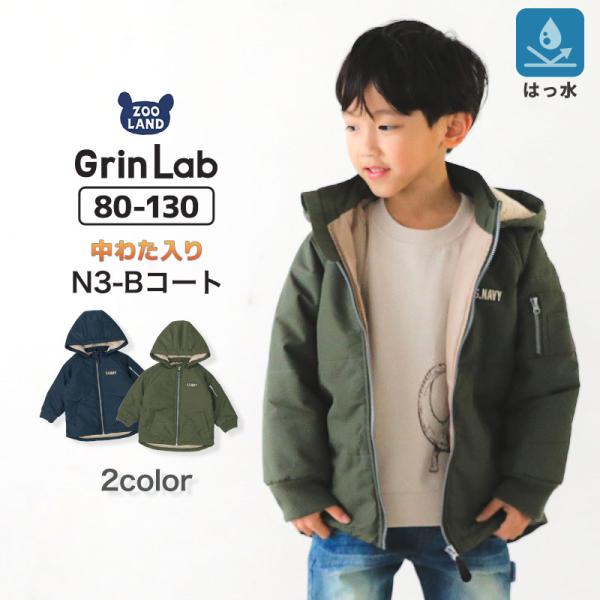 zooland_224809