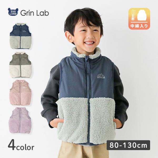 子供服 防寒 80cm 90cm 95cm 100cm 110cm 120cm 130cm アウター ジャケット ブルゾン ジャンパー コート 冬 男の子 女の子 キッズ 22防寒 GL[224837/224887/224839/22488...