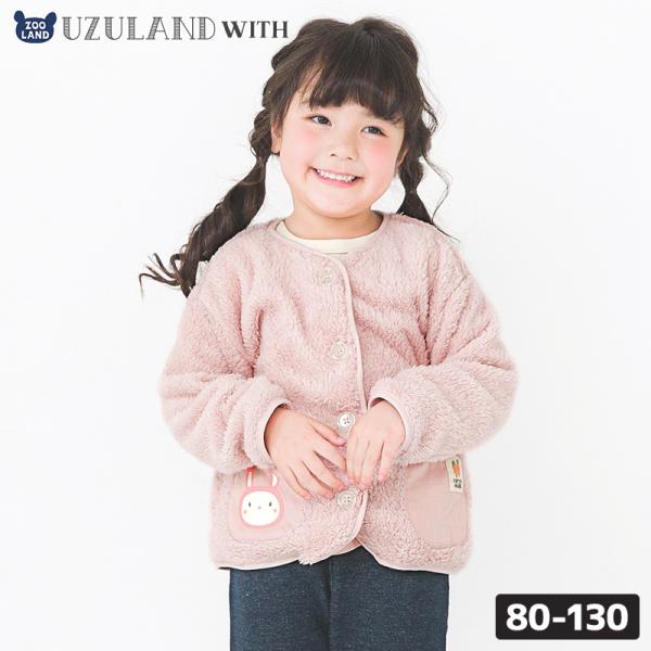 新作 ウサギ ガーリー 子供服 アウター マイクロファイバーフリース 80 90 95 100 110 120 130 長袖 女の子 ガールズ キッズ ベビー ラビット 可愛い かわいい 秋 冬 UR [231122] キッズ フリース ジ...