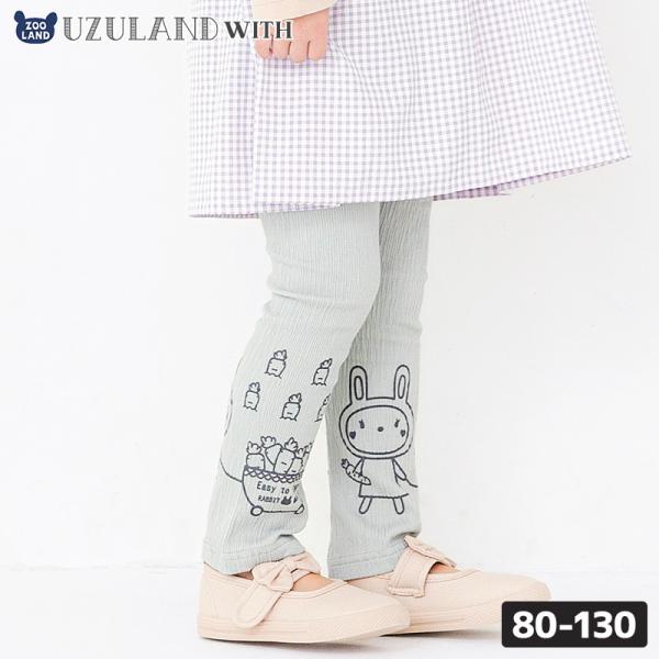 新作 ウサギ ガーリー 子供服 ボトムス 80cm 90cm 95cm 100cm 110cm 120cm 130cm ズボン 女の子 ガールズ キッズ ベビー うさぎ ラビット キャラクター 春 秋 UR[231305] キッズ レギンス...