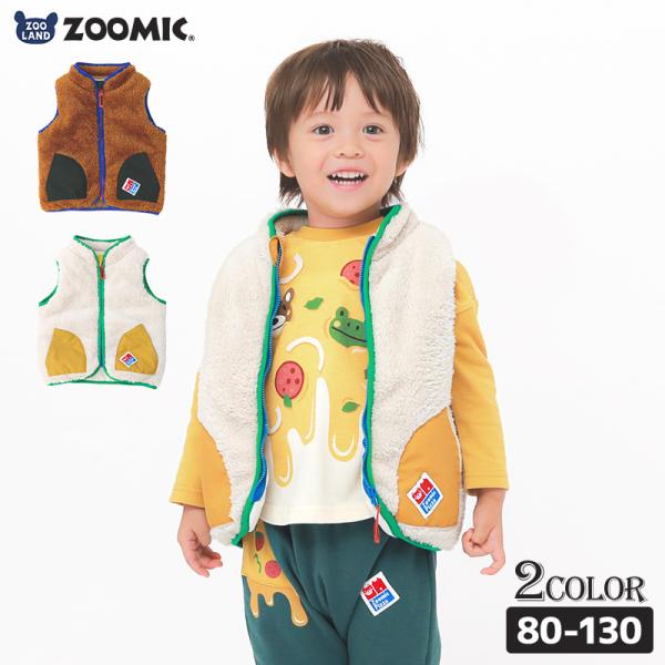 フリースベスト キッズ ベビー 羽織り アウター ジャケット 男の子 女の子 ボーイズ ガールズ ZOOMIC ズーミック 80cm 90cm 95cm 100cm 110cm 120cm 130cm