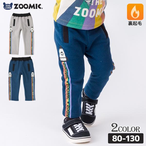 キッズ ロングパンツ 裏起毛 子供服 ボトムス 男の子 ズーミック 宇宙 くま ライン スウェットパンツ 80 90 95 100 110 120 130 長ズボン 女の子 ベビー 可愛い