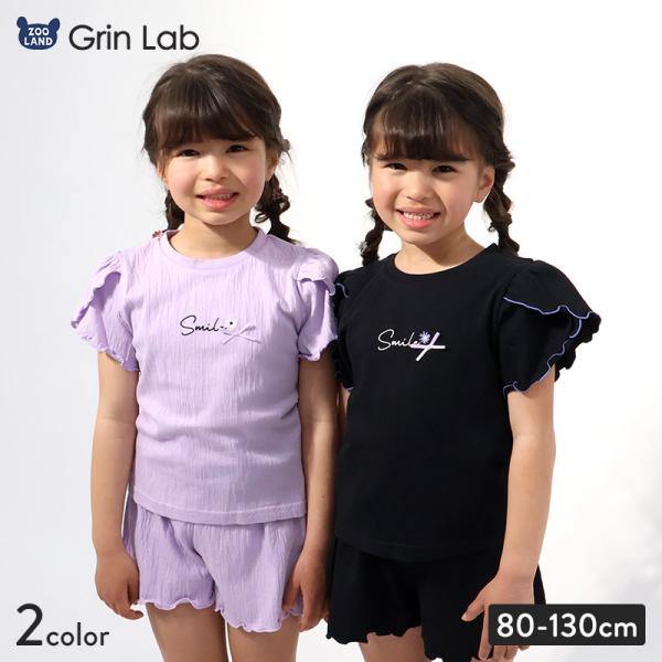 キッズ Tシャツ 子供服 半袖 女の子 トップス フリル袖 デザイン Ｔシャツ 80cm 90cm 95cm 100cm 110cm 120cm 130cm グリンラボ