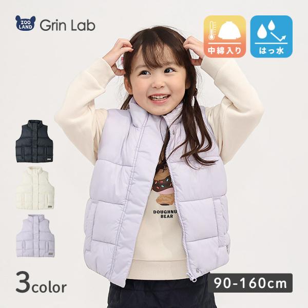 キッズ 中綿ベスト 女の子 撥水加工 洗える ポケット付 中綿アウター 中わた入り 軽量 フード無し 袖無し 【GrinLab グリンラボ】 アウトドア 保温 防寒 防寒着 無地 ナイロン 冬服 あたたかい 暖かい 軽い 雨具 通園 通学 ...