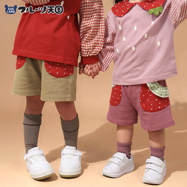 ガールズ キュロット パンツ イチゴ 女の子 ショートパンツ ハーフパンツ 裏毛 裏起毛なし フルーツ天国 キッズ ベビー 苺 いちご くだもの かわいい ポケット