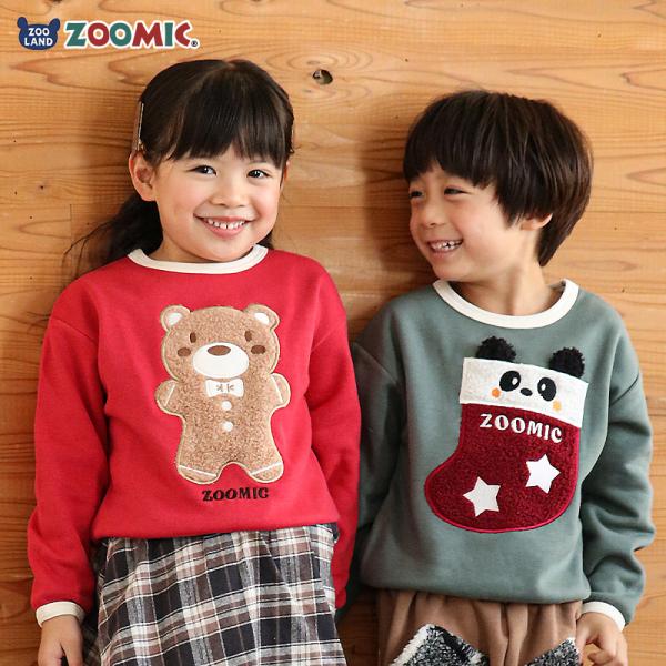 キッズ トレーナー 長袖 裏起毛 ベビー スウェット ボア アップリケ クリスマス プレゼント Xmas ギフト トップス 男の子 女の子 80 90 95 100 110 120 130