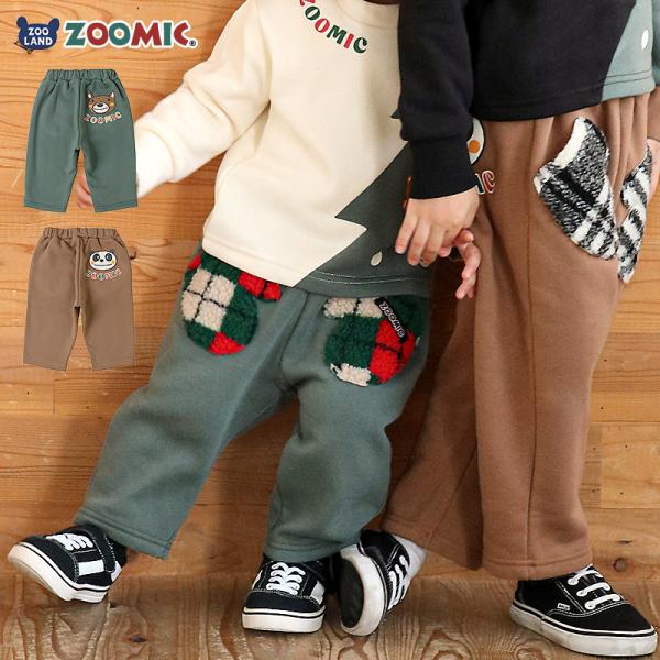 キッズ 10分丈パンツ スウェットパンツ 裏起毛 ポケット チェックボア クリスマスカラー 男の子 女の子 ZOOMIC ズーミック ベビー服 80 90 95 100 110 120 130