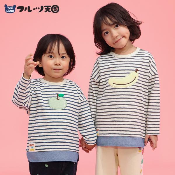 キッズ ロンT 長袖 Tシャツ ボーダー フルーツ アップリケ ベビー服 トップス 男の子 女の子フルーツ天国 りんご 林檎 バナナ くだもの 果物 天竺 裾