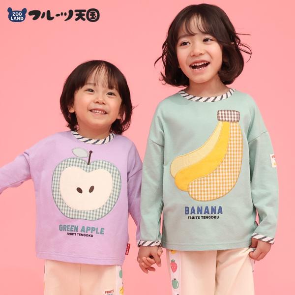 キッズ ロンT 長袖 Tシャツ チェック フルーツ ベビー服 トップス 男の子 女の子フルーツ天国 りんご 林檎 バナナ くだもの 果物 天竺 クルーネック 丸首 切替