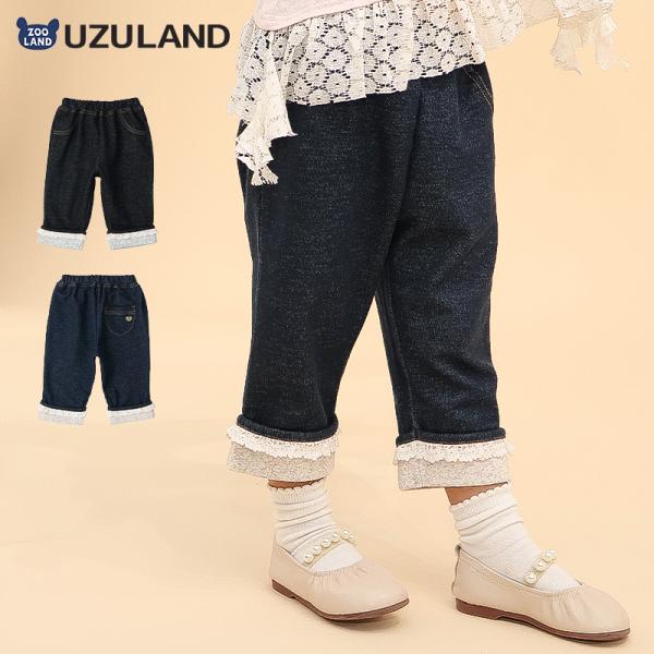7分丈パンツ 長ズボン ニットデニム ハート レース 花柄 ポケット付き 女の子 ガールズ UZULAND ウズランド キッズ ベビー ジュニア クロップドパンツ 伸縮