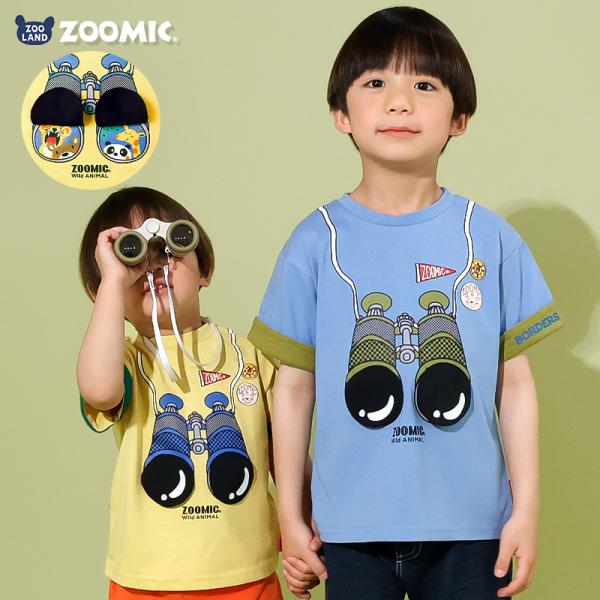キッズ Tシャツ 半袖 くま パンダ 双眼鏡 アニマル  動物 クマ 男の子 女の子 ZOOMIC ズーミック ベビー トップス カットソー