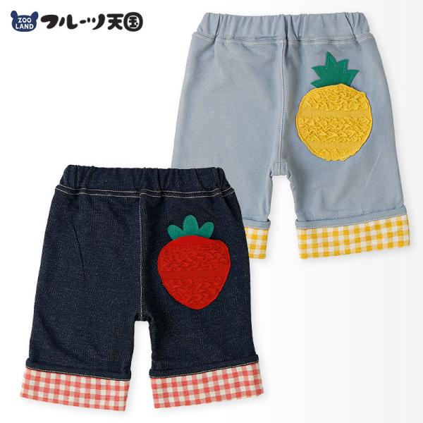 キッズ 5分丈パンツ ハーフパンツ ニットデニム 男の子 女の子 くだもの イチゴ パイナップル チェック 折り返し ポケット フルーツ天国 子供服 ベビー