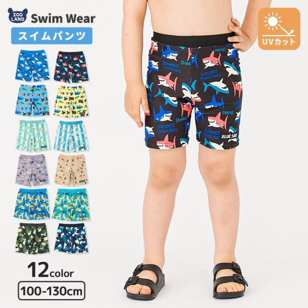 BLUESAIL スイムパンツ UV加工 スイムウェア 水着 キッズ 100cm