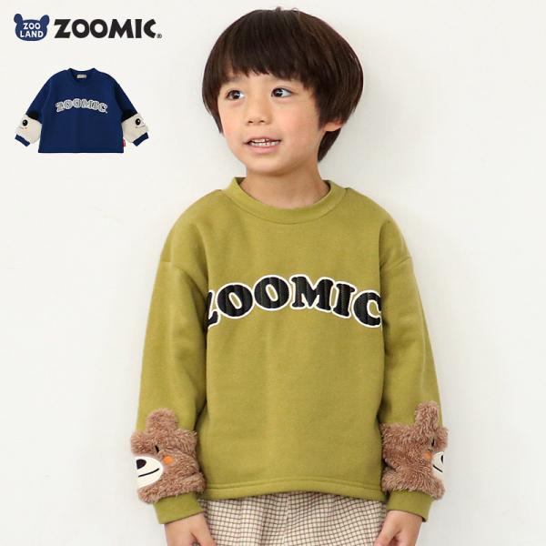キッズ トレーナー 長袖 裏起毛 袖ボア 切替 ベビー スウェット トップス アニマル 動物 男の子 女の子 ZOOMIC ズーミック パイル 80 90 95 100 110 120 130