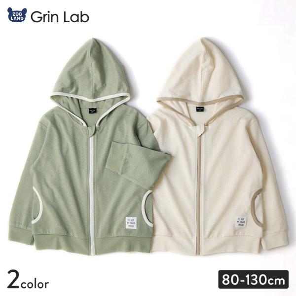 キッズ 梨地 フード付き パーカー ジップ ポケット 男の子 女の子 涼しい 夏 パーカー アウター GrinLab 子供服 羽織 ライトアウター 100cm 110cm 120cm 130cm