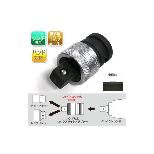 椿モデル 12.7インパクト用(ハンド対応) ロックスライドアダプター PRA-4 :pra4:ズームオンラインショップ - 通販 - Yahoo!ショッピング 椿モデル 12.7インパクト用(ハンド対応) ロックスライドアダプター PRA-4 :pra4:ズームオンラインショップ - 通販 - Yahoo!ショッピング