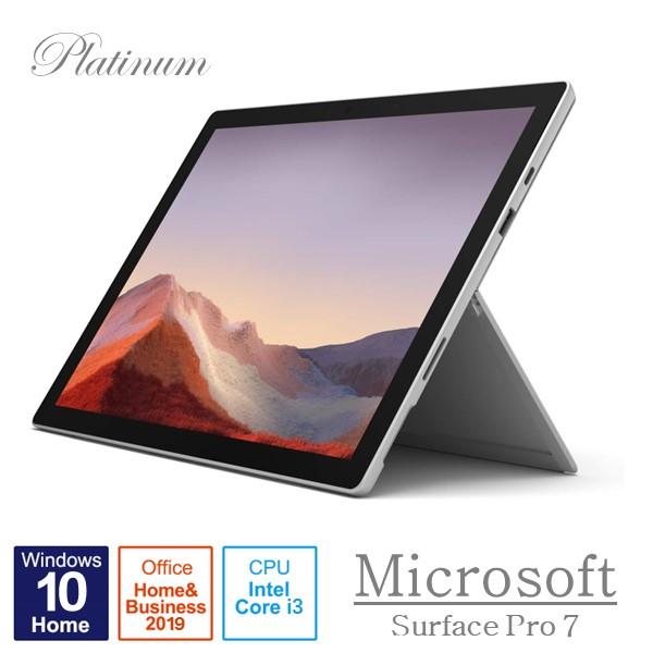 Microsoft Surface Pro 7 12.3型 intel Core i3 メモリ4GB SSD128GB 
