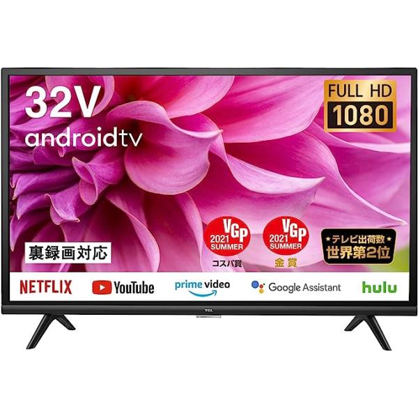 TCL 32型 フルハイビジョン スマートテレビ(Android TV) 32S5200A