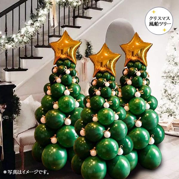 商品内容：セット内容：12インチゴム風船（グリーン）50点；5インチゴム風船（ホワイト）40点；18インチスター２点；バルーンｘ1；リボンｘ1ボリューム満点のフルセットで、お部屋を手軽に楽しくデコレーションできます！手間ひまかけずに華やかな...
