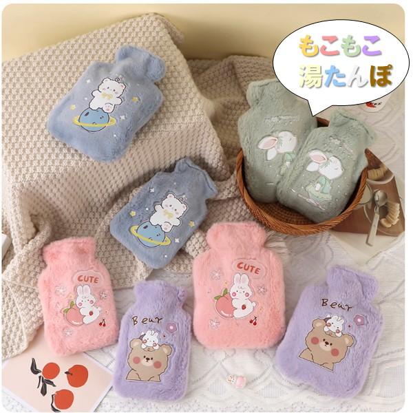 　冬の電気代・ガス代の節約にも大活躍！デザインもとても可愛い『ふわふわゆたんぽ』です。カバーがふわふわさらさらで手ざわりも抜群です♪【多機能湯たんぽ】　寒さ対策はもちろん、背中、首、肩の痛み、生理痛（安静時の痛み）などの痛み、にもとても効果...