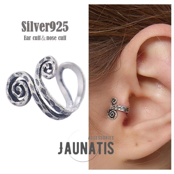 イヤーカフ ノーズカフ 耳飾り S925 シルバー JAUNATIS メンズ