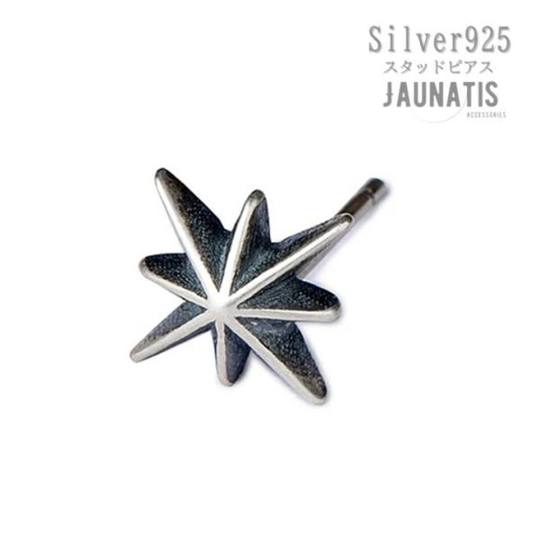 八芒北極星ピアス スタッドピアス シルバー925 片耳 silver925 メンズ レディース ユニセックス 八芒星 オクタグラム 北極星 ポラリス