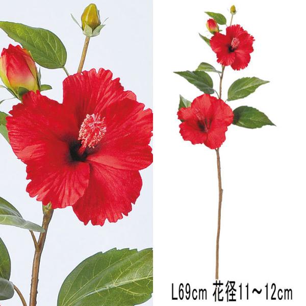 ハイビスカス 造花の人気商品 通販 価格比較 価格 Com