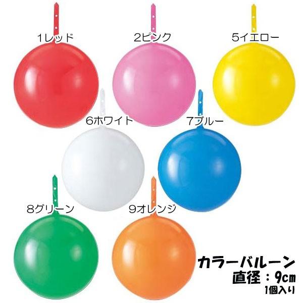 風船 ディスプレイ 店舗 装飾 9cm径カラーバルーン Df40 151 Dede7922 造花ディスプレイ ドットコム 通販 Yahoo ショッピング