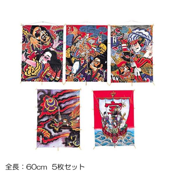 凧 正月の人気商品 通販 価格比較 価格 Com