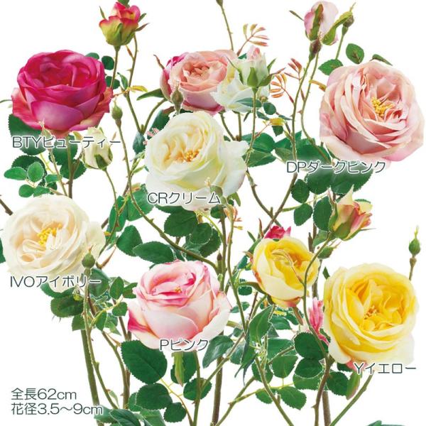 アートフラワー バラの人気商品 通販 価格比較 価格 Com