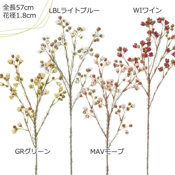 YDM スイートピー ピーチ FS-7893-PE 造花（アーティフィシャルフラワー） 造花 花材「さ行」 スイトピー
