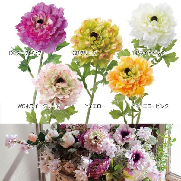 造花 おしゃれ キンポウゲ シャルロットラナンキュラス Dmfg23 Fa 7219 造花ディスプレイ ドットコム 通販 Yahoo ショッピング