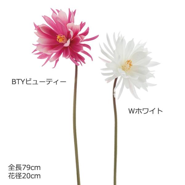 造花 インテリア おしゃれ 検索ランキング注目度順 造花 インテリア おしゃれ 総合