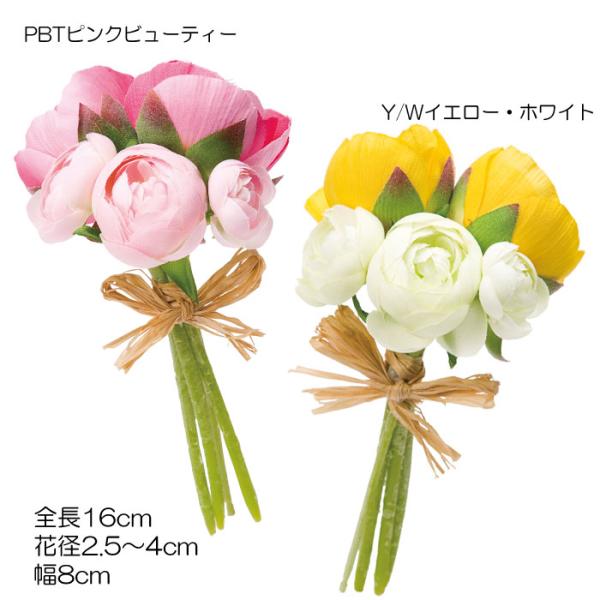 ラナンキュラス 花束の人気商品 通販 価格比較 価格 Com