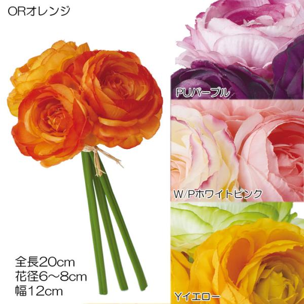 ラナンキュラス 花束の人気商品 通販 価格比較 価格 Com