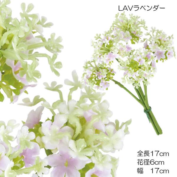 ラベンダー 造花の人気商品・通販・価格比較 - 価格.com ラベンダー 造花の人気商品・通販・価格比較 - 価格.com