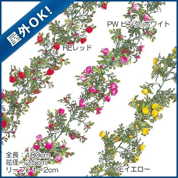造花 アートフラワー バラ ガーデニング 屋外ok ベビーローズガーランド プラスチック Gl28 Flg 0101 造花ディスプレイ ドットコム 通販 Yahoo ショッピング
