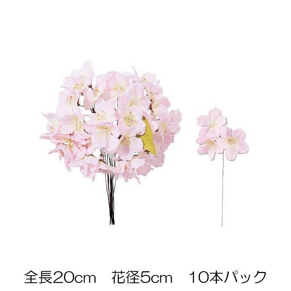 造花 アートフラワー チェリーブロッサム 桜ピック 3 Df40 61 Flpc1665 造花ディスプレイ ドットコム 通販 Yahoo ショッピング