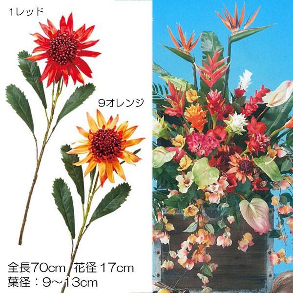 造花 ディスプレイ アレンジ キングプロテア Df40 98 Flsp3918 造花ディスプレイ ドットコム 通販 Yahoo ショッピング