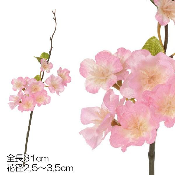 桜 さくら 造花 フェイク ヤエザクラピック ピンク Scss9 Fs 7917 P 造花ディスプレイ ドットコム 通販 Yahoo ショッピング