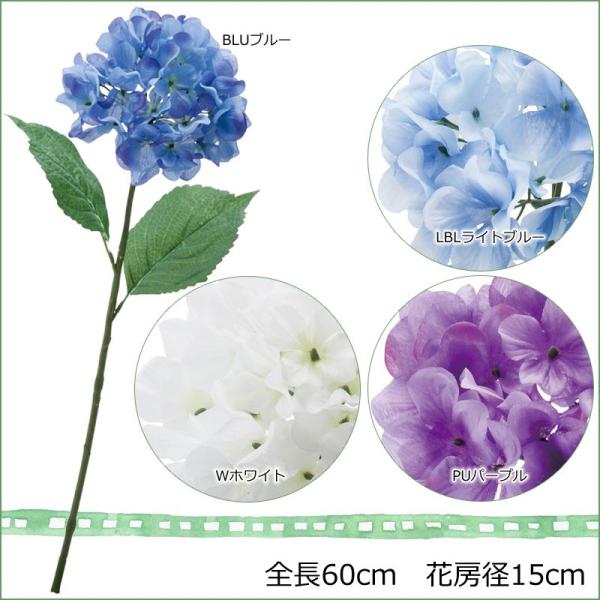 紫陽花 アジサイ 造花 シングルアジサイ Scss31 Buyee Buyee Japanese Proxy Service Buy From Japan Bot Online