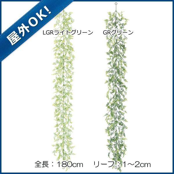 造花 フェイクグリーン つた 屋外okティーリーフガーランド プラスチック Gl113 Leg 3142 造花ディスプレイ ドットコム 通販 Yahoo ショッピング