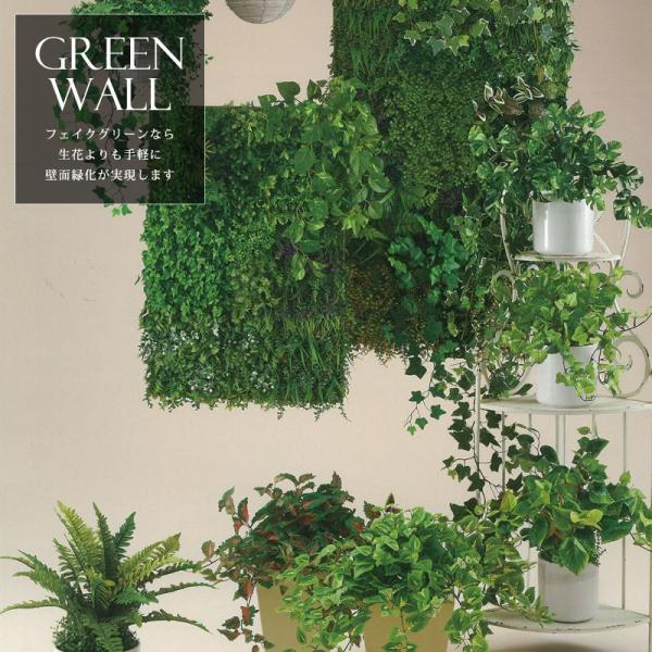 屋外ok 壁面緑化 造花 フェイクグリーン 人工観葉植物 30cmグラスミックスウォールマット Df38 Buyee Buyee 日本の通販商品 オークションの代理入札 代理購入