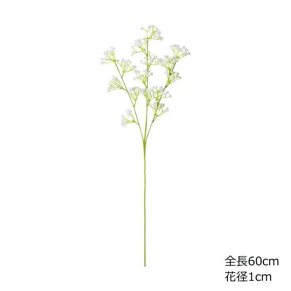 造花 かすみ草 カスミソウ Df44 70 Lesp77 造花ディスプレイ ドットコム 通販 Yahoo ショッピング
