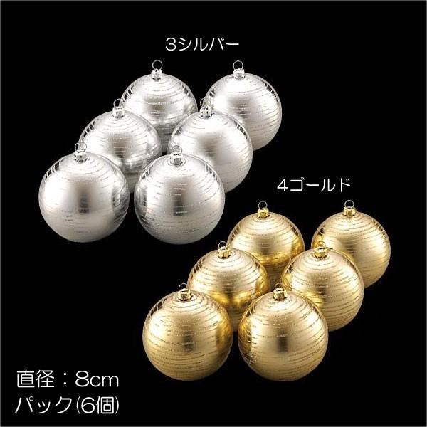 クリスマス 店舗装飾 ディスプレイ 80mmシャイニーブラッシュボール 6個入り Df41 39 Toba6157 造花ディスプレイ ドットコム 通販 Yahoo ショッピング