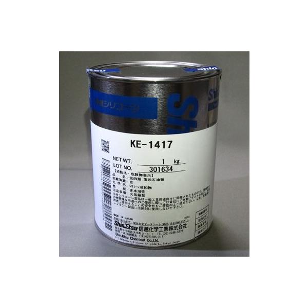 信越化学工業　シリコーン　KE-1417-40　1kgセット　（硬化剤付・硬さ40タイプ）[型取り用シリコン]