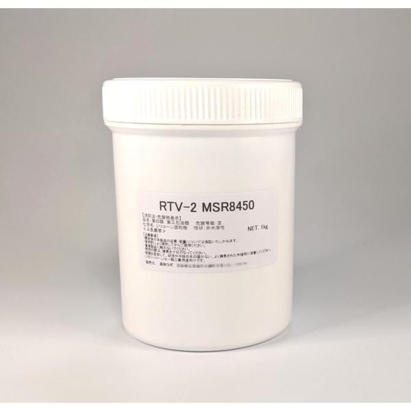 ϔM\^VR[@RTV-2 MSR8450@1kgZbgidܕtj