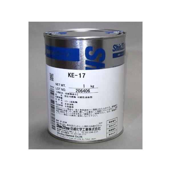 信越化学工業 シリコーン KE-17 1kgセット(硬化剤付)[型取り用 信越化学工業 シリコーン KE-17 1kgセット(硬化剤付)[型取り用