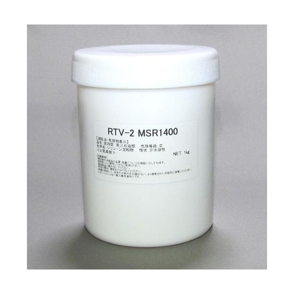 型取り用シリコーン RTV-2 MSR1400 1kgセット(硬化剤付) /【Buyee】 型取り用シリコーン RTV-2 MSR1400 1kgセット(硬化剤付) /【Buyee】