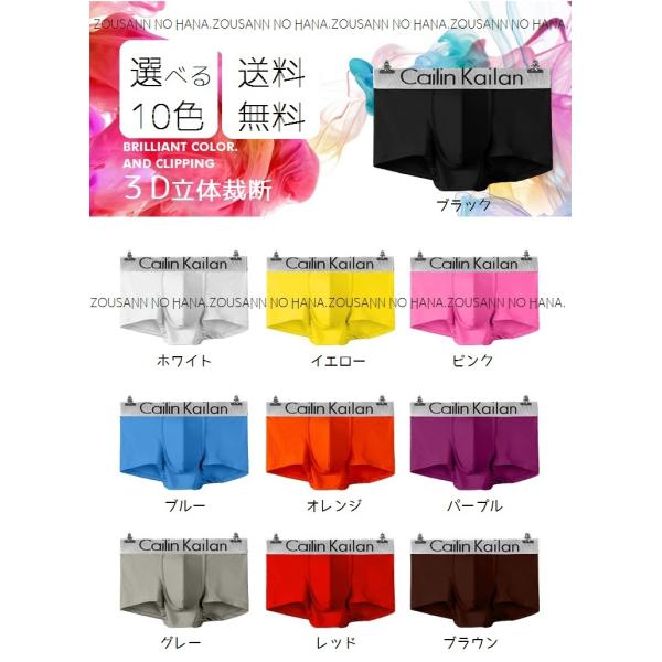 advent 立体パンツ zousann-no-